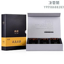 【孝文家茶】孝文家茶 K96牛首組合牛欄坑肉桂武夷巖茶烏龍茶葉私房茶書盒裝凌雲閣巖茶 可開發票 歷史價格詳細信息