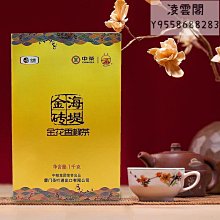 【中茶】中茶 烏龍茶大悅系列特級鐵觀音散茶罐裝250g單罐(不含禮袋)凌雲閣茶葉 歷史價格詳細信息