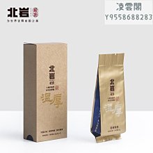 【北巖】北巖行大韻 非遺傳人吳宗燕匠手作 武夷巖茶肉桂順滑細膩巖韻顯凌雲閣巖茶 可開發票 歷史價格詳細信息