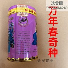蔡瀾尋味世界系列 尋味中國.大食會 蔡瀾 2018-7 青島出版社 歷史價格詳細信息