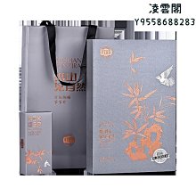 【孝文家茶】孝文家茶攜山見自然8000肉桂巖茶送禮佳品禮盒裝武夷山烏龍茶葉凌雲閣巖茶 可開發票 歷史價格詳細信息