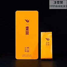 【瑞泉】瑞泉 十二代 傳人系列 武夷巖茶 正巖茶葉 50g禮盒裝凌雲閣巖茶 可開發票 歷史價格詳細信息