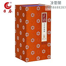 【日春】日春茶葉紅方【金駿眉620(150g)武夷山桐木關紅茶禮盒裝凌雲閣巖茶 可開發票 歷史價格詳細信息