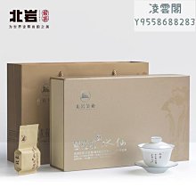 【北巖】北巖行大韻 非遺傳人吳宗燕匠手作 武夷巖茶肉桂順滑細膩巖韻顯凌雲閣巖茶 可開發票 歷史價格詳細信息
