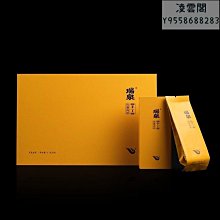 【瑞泉】瑞泉 十二代 傳人系列 武夷巖茶 正巖茶葉 50g禮盒裝凌雲閣巖茶 可開發票 歷史價格詳細信息