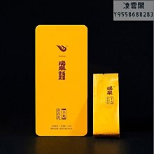 【瑞泉】瑞泉 十二代 傳人系列 武夷巖茶 正巖茶葉 50g禮盒裝凌雲閣巖茶 可開發票 歷史價格詳細信息