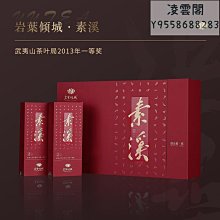 【傾城】發簪古風女簡約現代日常盤發步搖發釵發飾漢服配飾頭飾流蘇木簪子 國風 飾品 配飾 簪子 髮簪-陽光小屋 歷史價格詳細信息