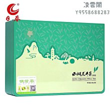 【日春】日春茶葉紅方【金駿眉620(150g)武夷山桐木關紅茶禮盒裝凌雲閣巖茶 可開發票 歷史價格詳細信息