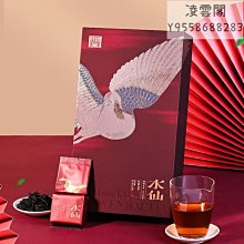 【孝文家茶】孝文家茶 K96牛首組合牛欄坑肉桂武夷巖茶烏龍茶葉私房茶書盒裝凌雲閣巖茶 可開發票 歷史價格詳細信息