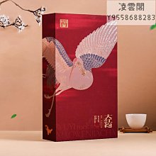 【孝文家茶】孝文家茶 K96牛首組合牛欄坑肉桂武夷巖茶烏龍茶葉私房茶書盒裝凌雲閣巖茶 可開發票 歷史價格詳細信息