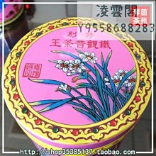 工藝行旅：旅人遊札 國立臺灣工藝研究發展中心 領略在地特色工藝之美 感受在地人與人心與心之間的串連 五南文化 政府出版品 歷史價格詳細信息
