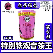 熟鐵開鍋鐵鍋飯店廚師炒鍋不粘鍋老式家用炒菜鍋煤氣灶無塗層 歷史價格詳細信息