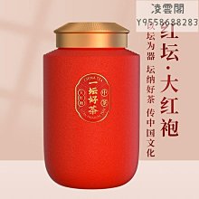 【中茶】中茶 烏龍茶大悅系列特級鐵觀音散茶罐裝250g單罐(不含禮袋)凌雲閣茶葉 歷史價格詳細信息
