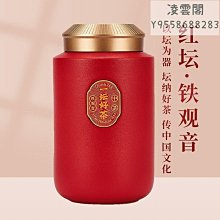 【海堤】中茶海堤茶葉烏龍巖茶仙女散花/佛國巖茶客茶系列/100G*1凌雲閣巖茶 可開發票 歷史價格詳細信息