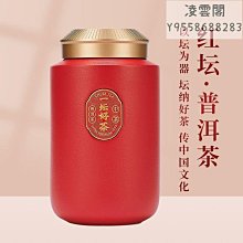 【海堤】中茶海堤茶葉烏龍巖茶仙女散花/佛國巖茶客茶系列/100G*1凌雲閣巖茶 可開發票 歷史價格詳細信息