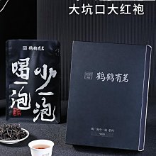 【孝文家茶】孝文家茶 鶴鶴有茗108匠鄭圣林紅標600肉桂武夷山巖茶烏龍茶葉凌雲閣巖茶 可開發票 歷史價格詳細信息