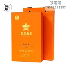 武夷三印武夷肉桂冠通肉桂武夷巖茶首選冠通緣 健康冠通 原來更好 歷史價格詳細信息