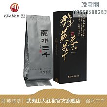 薈萃善秀 防光肌密日間防護乳(潤澤型) SPF 35 PA+++ 歷史價格詳細信息