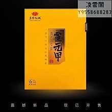 【傾城】發簪古風女簡約現代日常盤發步搖發釵發飾漢服配飾頭飾流蘇木簪子 國風 飾品 配飾 簪子 髮簪-陽光小屋 歷史價格詳細信息