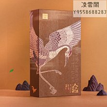 【孝文家茶】孝文家茶 K96牛首組合牛欄坑肉桂武夷巖茶烏龍茶葉私房茶書盒裝凌雲閣巖茶 可開發票 歷史價格詳細信息