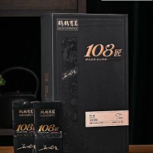 【孝文家茶】孝文家茶 鶴鶴有茗108匠鄭圣林紅標600肉桂武夷山巖茶烏龍茶葉凌雲閣巖茶 可開發票 歷史價格詳細信息
