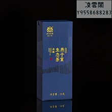 【戲球】戲球 肉桂大紅袍茶葉新年送禮 烏龍茶禮盒裝送禮清香型250g凌雲閣巖茶 歷史價格詳細信息