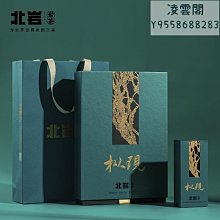 【北巖】北巖行大韻 非遺傳人吳宗燕匠手作 武夷巖茶肉桂順滑細膩巖韻顯凌雲閣巖茶 可開發票 歷史價格詳細信息