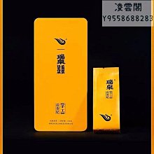 【瑞泉】瑞泉 十二代 傳人系列 武夷巖茶 正巖茶葉 50g禮盒裝凌雲閣巖茶 可開發票 歷史價格詳細信息