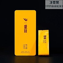 【瑞泉】瑞泉 十二代 傳人系列 武夷巖茶 正巖茶葉 50g禮盒裝凌雲閣巖茶 可開發票 歷史價格詳細信息