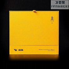 【瑞泉】瑞泉 十二代 傳人系列 武夷巖茶 正巖茶葉 50g禮盒裝凌雲閣巖茶 可開發票 歷史價格詳細信息