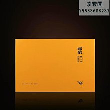 【瑞泉】瑞泉 十二代 傳人系列 武夷巖茶 正巖茶葉 50g禮盒裝凌雲閣巖茶 可開發票 歷史價格詳細信息