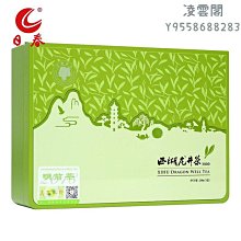 【日春】日春茶葉紅方【金駿眉620(150g)武夷山桐木關紅茶禮盒裝凌雲閣巖茶 可開發票 歷史價格詳細信息