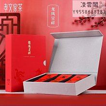 【孝文家茶】孝文家茶云南普洱茶生茶餅私房茶生普洱茶龍鳳呈祥茶葉禮品茶盒裝凌雲閣巖茶 可開發票 價格比較,價格查詢,歷史價格詳細信息