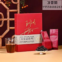 【孝文家茶】孝文家茶 K96牛首組合牛欄坑肉桂武夷巖茶烏龍茶葉私房茶書盒裝凌雲閣巖茶 可開發票 歷史價格詳細信息
