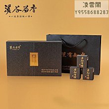 【溪谷留香】溪谷留香傳承系列巖知有理武夷巖茶桂皮香滋味醇和禮盒裝50g凌雲閣巖茶 可開發票 價格比較,價格查詢,歷史價格詳細信息