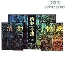 【孝文家茶】【順豐】孝文家茶22年K02雅頌肉桂250g禮盒裝巖茶武夷山烏龍茶葉凌雲閣巖茶 可開發票 歷史價格詳細信息