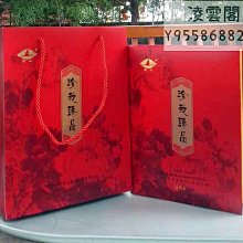 巖茶村皇太厚百年老叢武夷巖茶醇香型中輕火大紅袍茶葉單泡品鑒裝凌雲閣巖茶 可開發票 歷史價格詳細信息