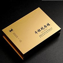 【大坑口】大坑口 巖骨花香水仙武夷山正巖茶葉大紅袍烏龍茶茶葉禮盒裝48g凌雲閣巖茶 可開發票 歷史價格詳細信息