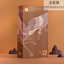 【孝文家茶】孝文家茶 K96牛首組合牛欄坑肉桂武夷巖茶烏龍茶葉私房茶書盒裝凌雲閣巖茶 可開發票 歷史價格詳細信息