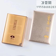 巖茶村皇太厚百年老叢武夷巖茶醇香型中輕火大紅袍茶葉單泡品鑒裝凌雲閣巖茶 可開發票 歷史價格詳細信息