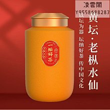 【中茶】中茶 烏龍茶大悅系列特級鐵觀音散茶罐裝250g單罐(不含禮袋)凌雲閣茶葉 歷史價格詳細信息