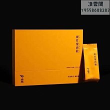 【瑞泉】瑞泉 十二代 傳人系列 武夷巖茶 正巖茶葉 50g禮盒裝凌雲閣巖茶 可開發票 歷史價格詳細信息