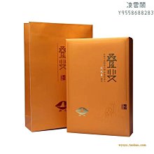 【巖上】茶葉武夷巖茶〓巖上〓劉國英〓識我特級老叢水仙禮盒新品凌雲閣巖茶 可開發票 歷史價格詳細信息