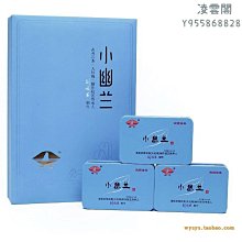 巖茶村皇太厚百年老叢武夷巖茶醇香型中輕火大紅袍茶葉單泡品鑒裝凌雲閣巖茶 可開發票 歷史價格詳細信息