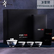 【孝文家茶】孝文家茶 K96牛首組合牛欄坑肉桂武夷巖茶烏龍茶葉私房茶書盒裝凌雲閣巖茶 可開發票 歷史價格詳細信息