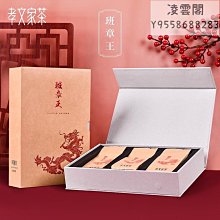 【孝文家茶】孝文家茶云南普洱茶生茶餅私房茶生普洱茶龍鳳呈祥茶葉禮品茶盒裝凌雲閣巖茶 可開發票 歷史價格詳細信息