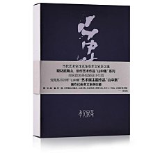 【孝文家茶】順豐孝文家茶鶴鶴有茗2013牛肉元年牛欄坑肉桂巖茶葉烏龍茶送禮盒凌雲閣巖茶 可開發票 歷史價格詳細信息