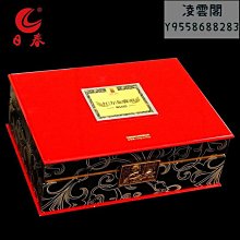 【日春】日春茶葉紅方【金駿眉620(150g)武夷山桐木關紅茶禮盒裝凌雲閣巖茶 可開發票 歷史價格詳細信息