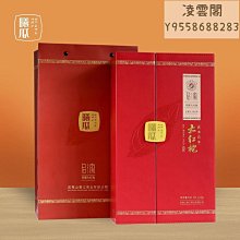 【大坑口】大坑口三代傳承正巖肉桂武夷巖茶大紅袍非遺18g茶葉送長輩禮盒裝凌雲閣巖茶 可開發票 歷史價格詳細信息