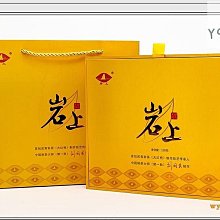 【巖上】茶葉武夷巖茶〓巖上〓劉國英〓識我特級老叢水仙禮盒新品凌雲閣巖茶 可開發票 歷史價格詳細信息